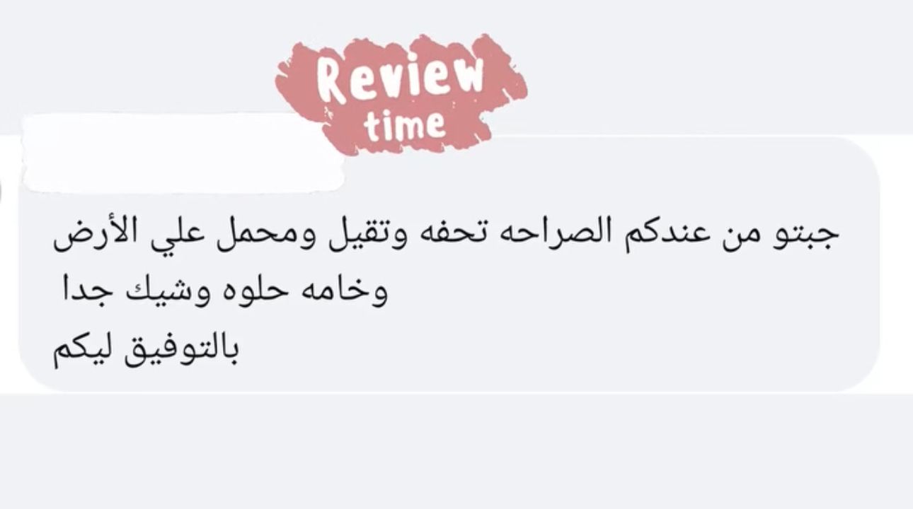 آراء العملاء