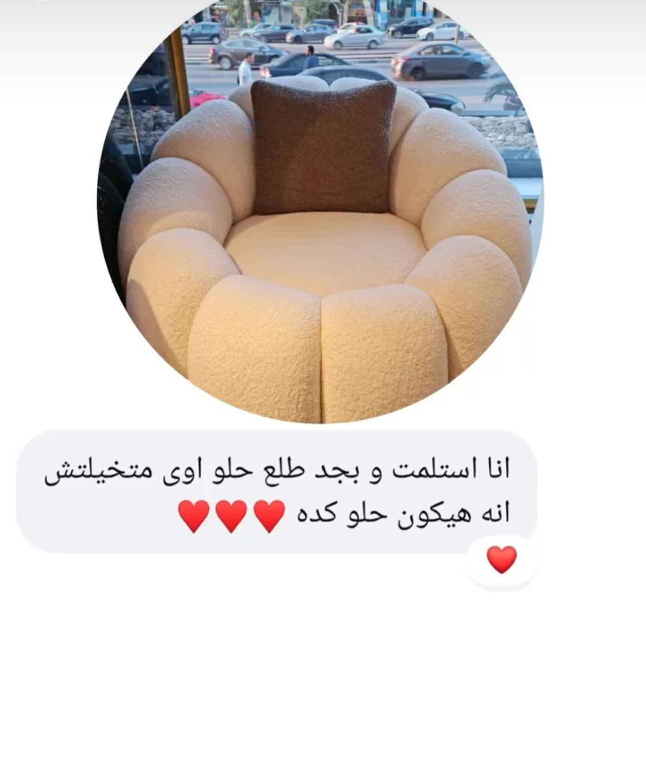 آراء العملاء